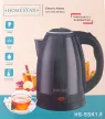 Vízforraló 1,8L fekete  SSK 1.8